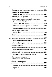 Emocjonalny bagaż. Jak nauczyć się zarządzać swoimi emocjami i przestać koncentrować się na negatywie